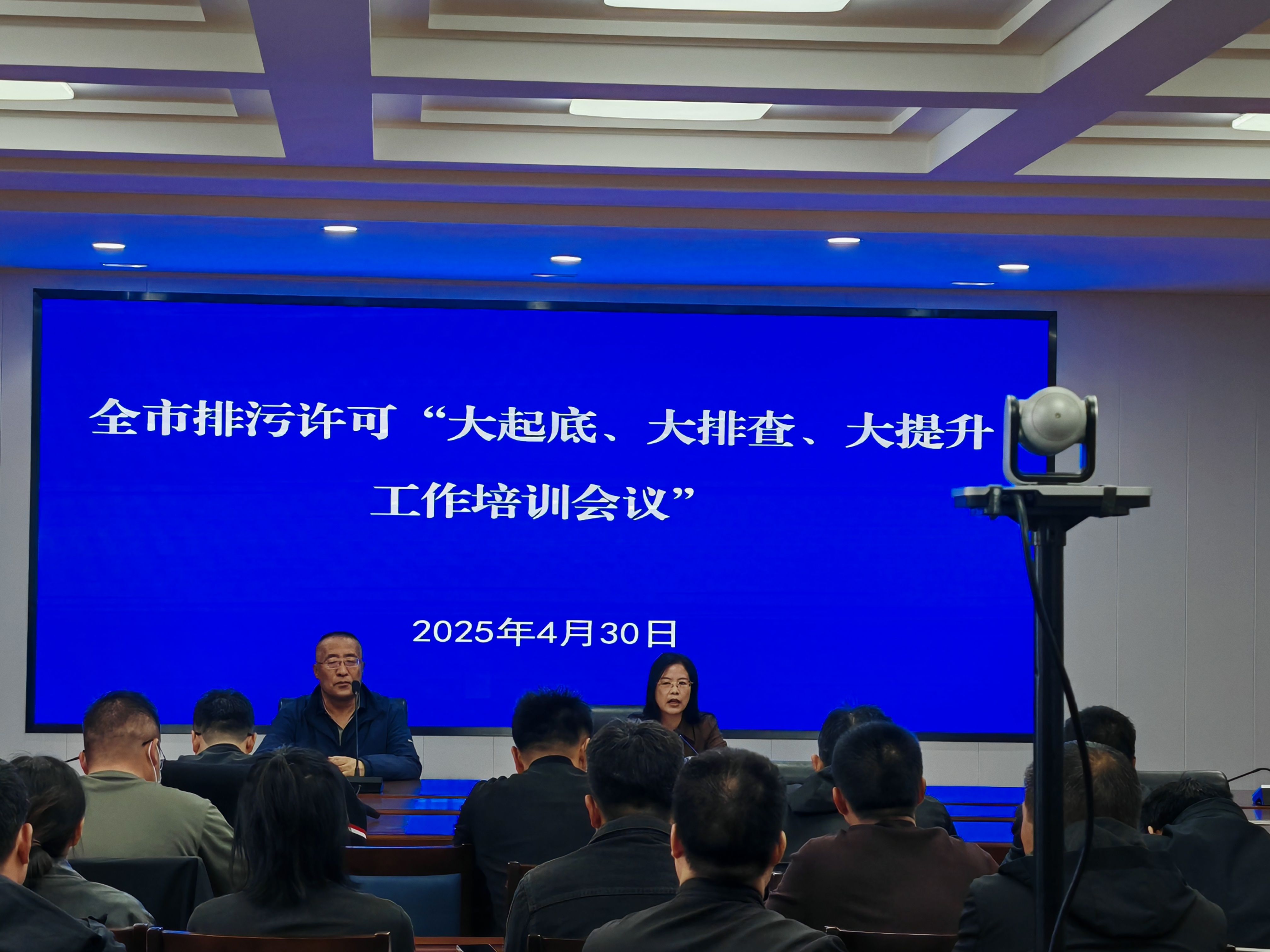 1746000044321573.jpg 微信圖片_202504301547364.jpg