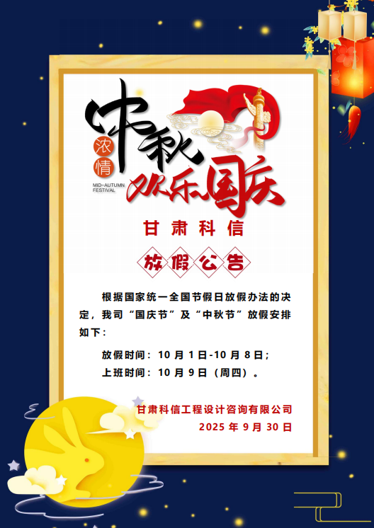 1759220385778840.png image.png